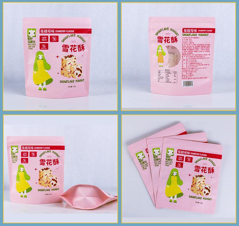 实拍--牛皮纸--系列_03.gif