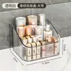 Caja de almacenamiento transparente, organizador de cosméticos, caja de almacenamiento simple de escritorio de cuatro compartimentos, para lápiz labial, pincel de maquillaje, portalápices, estante de almacenamiento
