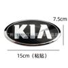 Adecuado para Kia K3K2K4 Logo Frontal del Cofre Logo Trasero del Portón Trasero Kia Logo Frontal del Maletero Etiqueta de Coche
