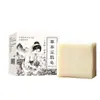 Sabonete Facial Herbal Jade Sabonete Artesanal Limpador Facial Banho Extrato Herbal Purificante da Pele Hidratante Sabonete para Lavar o Rosto Fabricante Atacado Dropshipping