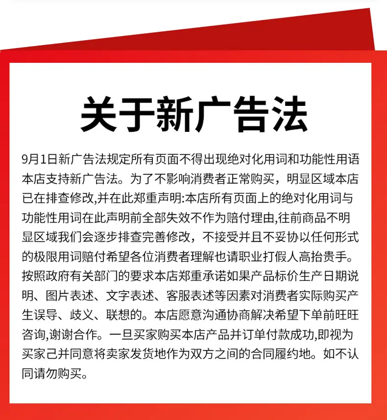 详情_23.jpg