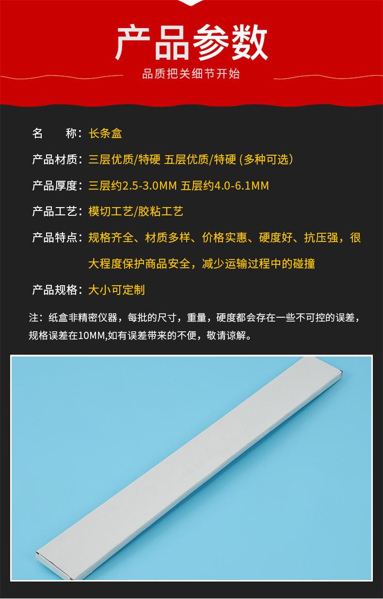 详情_03