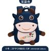 Link Especial: 6053 Vaca Pequena, 6054 Vaca Leiteira Mochilas de Jardim de Infância, Mochilas Infantis, Atacado Personalizado, Leve
