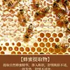 Aceite Esencial de Moxibustión con Veneno de Abeja Personalizado para Aliviar el Dolor de Hombro y Cuello, Aceite Esencial de Masaje Calentador, Gua Sha para Despejar Meridianos, Líquido de Moxibustión para Palma OEM