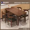 Mesa de Comedor para Hogar Apartamento Pequeño Sala de Estar Sencilla Mesa de Comedor Catering Merienda Restaurante de Comida Rápida Mesa y Sillas Rectangulares Comerciales