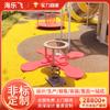 Silla Giratoria Personalizada para Cuatro Personas de Diversión y Entretenimiento Silla Giratoria Multiusuario para Área de Juegos Infantiles Parque Comunitario Silla Giratoria para Fitness