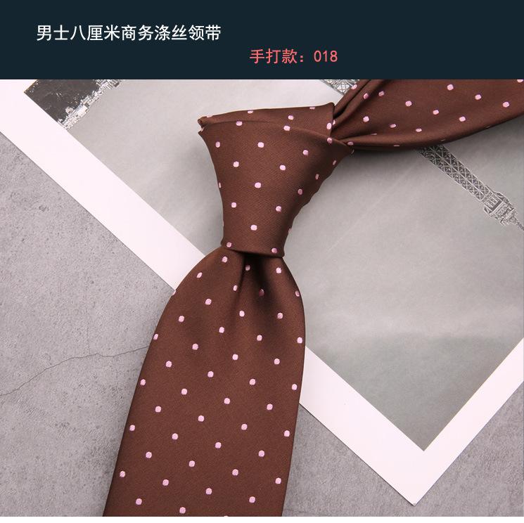 领带018