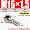 Cilindro Ojo de Pez Junta Tornillo Externo Junta Neumática Rodamiento M5M6M8M10M12M14M16M18M20M22M36