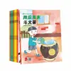 Livro Infantil Ilustrado com Encadernação Colada para Idades de 3 a 6 Anos, Livro Ilustrado de Ciências sobre Como as Plantas São Cultivadas, com Acompanhamento de Áudio, Livro de Histórias Iluminista