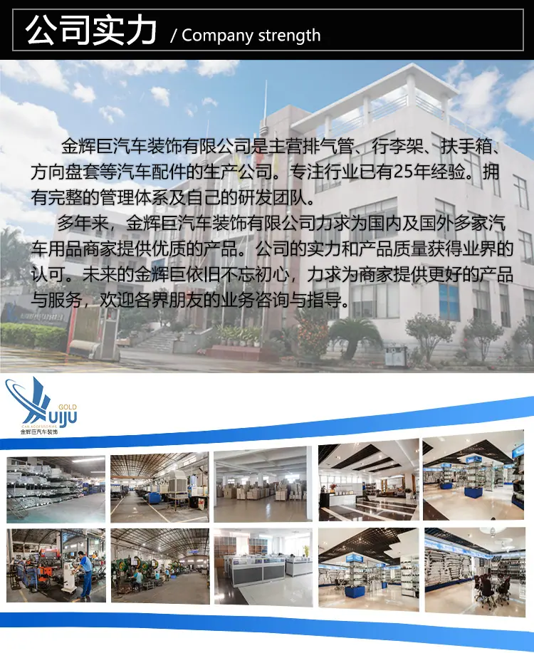 RB533 通用铁行李框