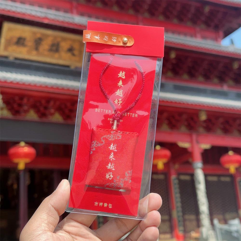 越来越好.jpg