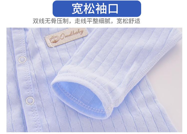上衣-详情_04.jpg