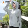 Ropa con capucha de seda de hielo para protección solar para mujer 2026 Nueva ropa fina de verano para protección solar para niñas Chaqueta cárdigan holgada
