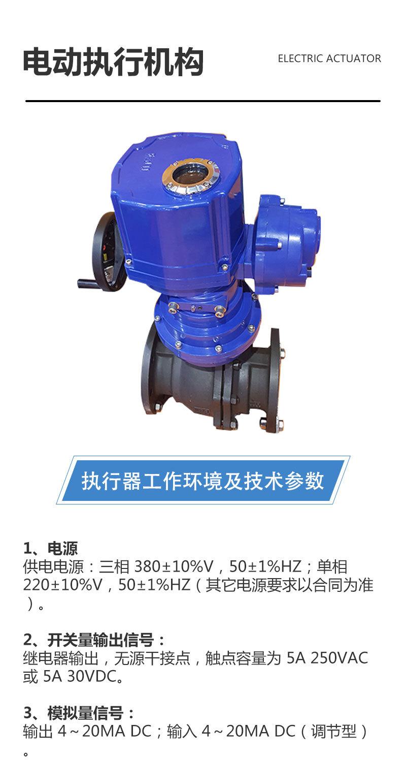 QT配阀门-蓝色隔爆配阀门-详情页_01.jpg