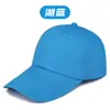 Gorra Lisa de Sándwich Transfronteriza Color Sólido en Blanco Impresa Gorra de Béisbol Versátil para Primavera y Otoño Protector Solar de Viaje Gorra con Visera Rígida