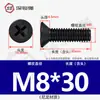 Tornillos de Plástico de Nylon, Tornillos de Plástico con Cabeza Avellanada, Tornillos y Pernos Aislados de Cabeza Plana Phillips M2.5M3M4M5