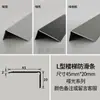 Tiras Antideslizantes para Escaleras de Aleación de Aluminio, Tiras para Bordes de Peldaños, Umbrales de Mármol en Forma de L, Tiras de Recorte de Bordes Rectos Luminosos