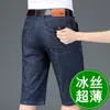 Pantalones Cortos de Mezclilla de Seda Helada de Verano para Hombre 2026 Delgados Rectos de Corte Holgado Pantalones de 5 Puntos para Padres de Mediana Edad Pantalones Ultradelgados de Longitud Media para Hombre