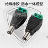 Enchufe macho CC sin soldadura 5.5*2.1 conector CC para monitorización de cámara terminal de alimentación terminal terminal enchufe terminal