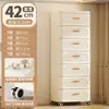 Armário de Armazenamento para Uso Diário Doméstico Roda Universal Gaveta Guarda-Roupa Armário Quarto Plástico Mesa de Cabeceira Transfronteiriço