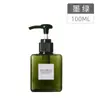 Botellas de Loción para Viaje, Botellas Dispensadoras de Productos para el Cuidado de la Piel, Botellas Cosméticas de Tipo Prensa, Champú, Gel de Ducha, Gel Antibacterial para Manos, Botellas Vacías de Loción