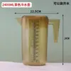 Plástico Acrílico PC Marrón Tetera de Agua Fría Tetera para Jugos y Agua Gran Capacidad Resistente a Altas Temperaturas y Caídas Taza Medidora Hogar Producto Nuevo