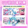 Boleto Láser UV Tarjeta Colección Anime Love and Deep Space Tiempo de Espía Hatsune Periférico Anime Postal Láser