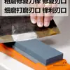 Piedra de afilar Hogar Cuchillo de cocina Afilado de cuchillos Doble cara Grosor Afilado rápido Carpintería Natural Profesional Piedra de aceite