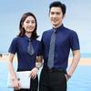 Camisa Blanca Pura de Manga Corta para Hombre y Mujer, Ropa de Negocios, Nueva de Verano para Hombre, Ropa de Trabajo para Hotel, Camisa de Fibra de Bambú, Sin Planchado