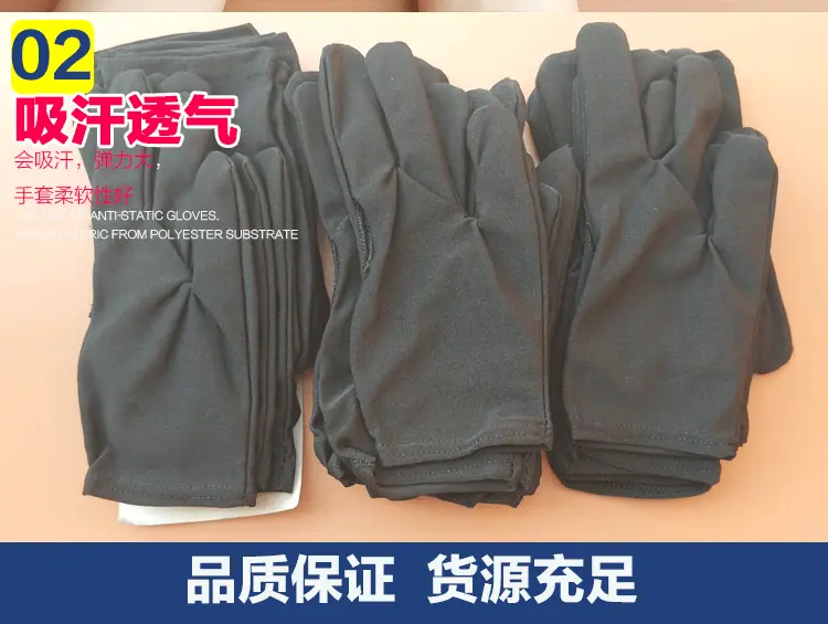 三指手套