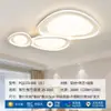 [Wow] Lámpara de Sala de Estar Simple Moderna Protección Ocular Lámpara de Techo Estilo Crema Dormitorio Piedra Zhongshan Paquete de Iluminación