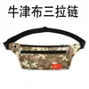 Riñonera Deportiva Ajustada, Unisex, Múltiples Formas de Llevar, Riñonera Ligera, Disponible en Varios Colores, Bolso Cruzado Casual para Exteriores