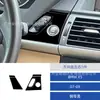 Adecuado para Bmw X5 E70 07-09 Modificación de Interior de Coche Volante Negro Piano Pegatinas Decorativas Izquierda y Derecha
