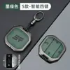 Adecuado para 25 Modelos de Fundas para Llaves Chery Jietu Free Rider, Llavero Especial Edición Conquest 2025 Discovery