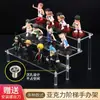 Venta Directa de Fábrica Exhibidor de Escalera de Acrílico Estante de Almacenamiento para Ensamblaje de Figuras Pop Mart Exhibidor de Accesorios