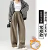 Pantalones de pana marrones para mujer 2026 Nuevos Otoño Invierno Con terciopelo extra Pantalones casuales Cintura alta Holgados Caída Pantalones de pierna ancha