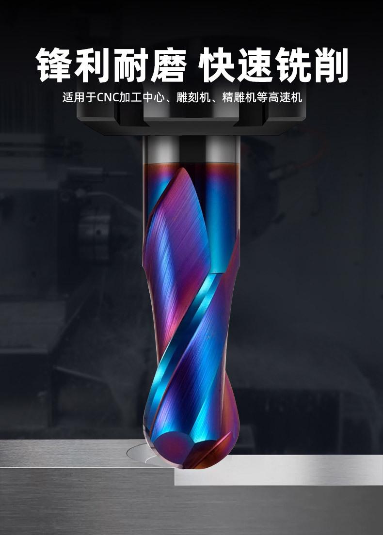 65度2刃球刀_04.jpg