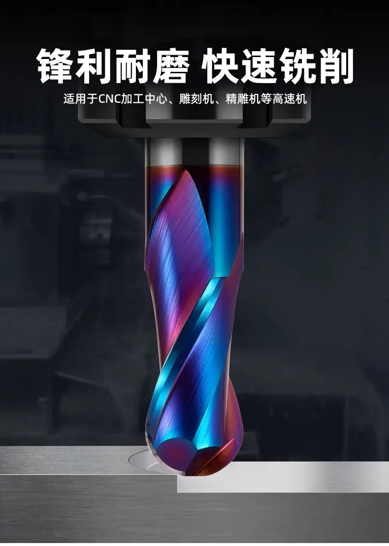 65度2刃球刀_04.jpg