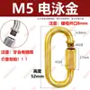 Corrente de Lustre Atacado Fecho Corrente de Ferro Fivela de Segurança Lâmpada de Mineração Fivela Móvel Preta Fivela de Engate Rápido Anel Conector