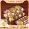 Contenedor Transparente Desechable Grueso Anti-Presión Caja Crisper Kiwi Caja de Plástico Alimentos Caja de Embalaje Kiwi Caja Blíster