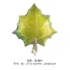 Globos de Acción de Gracias del Bosque Transfronterizo Piñas Calabazas Hojas de Arce Papel de Aluminio Fondo de Otoño Decoración Globos Decorativos al por Mayor