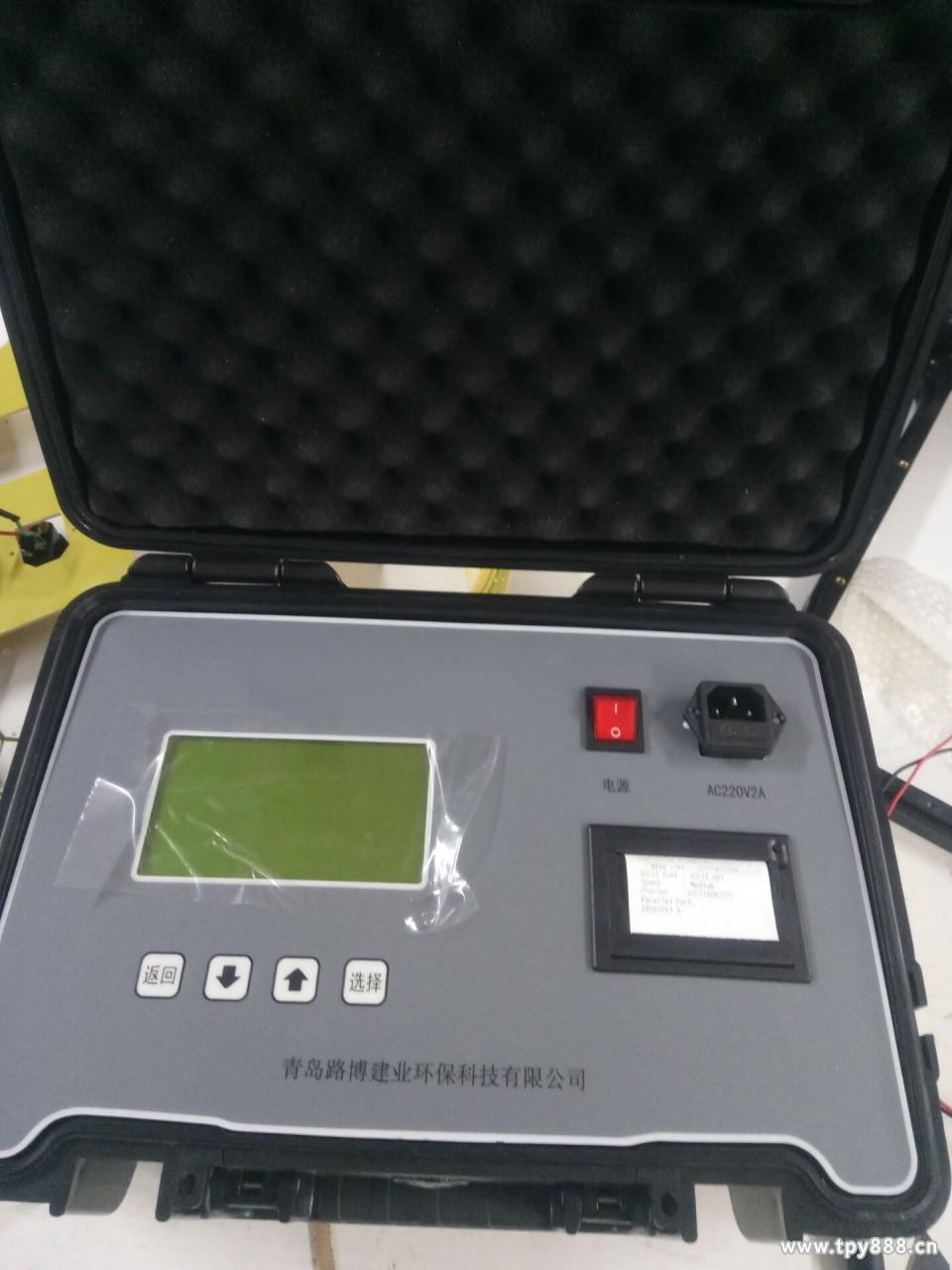 LB-7022便携直读式快速油烟监测仪3