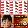 Serie de Rostros Coloridos Pegatinas de Tatuajes Coloridas para Niños, Pegatinas Impermeables de Larga Duración para Actuaciones, Reuniones Deportivas, Baile y Viajes