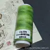 Hilo de Cera Teñido a Degradado Cielo Estrellado de Alta Gama de 0.5 mm Material de Hilo Hecho a Mano, Un Rollo Aproximadamente 70 m