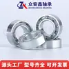 689 Tipo Abierto Rodamiento de Empuje Rodamiento de Bolas de Surco Profundo Galvanizado Anti-Óxido Joyería Juguete Rodamiento Giratorio Especial de Empuje