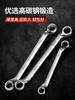 Chave de Boca Dupla para Reparo de Carro Ferramentas de Batida para Ferragens Chave de Boca Flor de Ameixa 17-19 Conjunto de Chaves