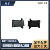 Aplicable a piezas de automóvil Tesla MODELO X conector de entrada de aire 1043981-00-A