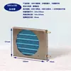 Evaporador resfriado a ar, condensador, tubo de cobre em miniatura, aleta de alumínio, ventilador de radiador de refrigerador resfriado a água CP1X6X120