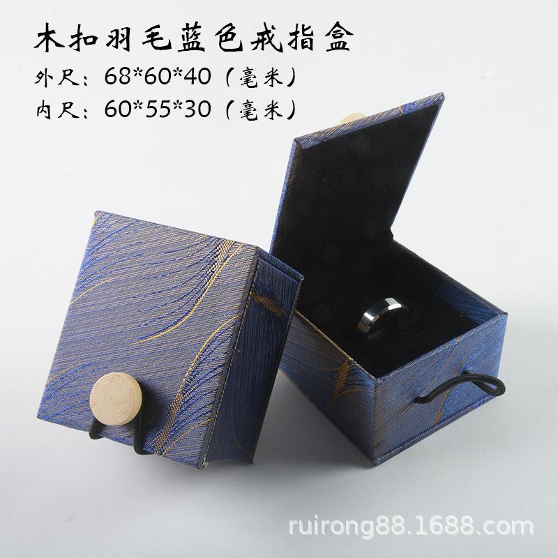 木扣羽毛蓝色戒指盒.jpg