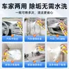 Limpiador de Espuma Multifuncional para Interiores de Automóvil Limpieza de Asientos de Cuero y Eliminación de Manchas Espuma de Doble Propósito para Auto y Hogar Sin Agua